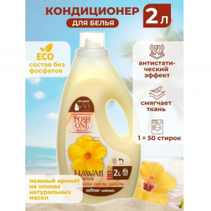 опол2л_1